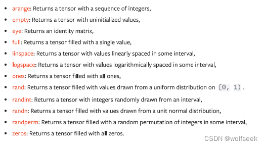 libtorch之tensor的使用