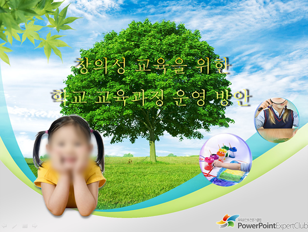 韩国小学教育教学课件PowerPoint幻灯片模板
