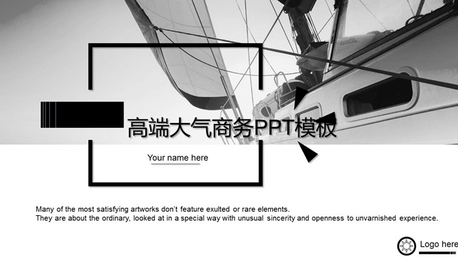 创意黑板高端大气商务PPT模板。一套商务风幻灯片模板,创意黑白配色,时尚杂志风排版布局,高端大气。