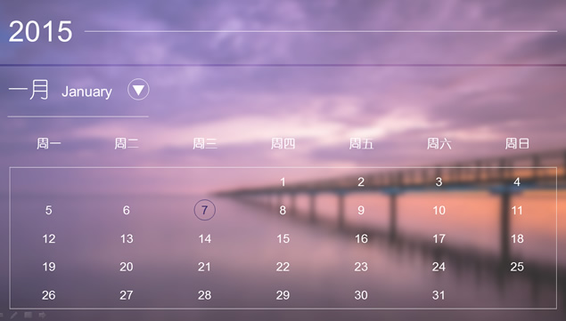 三种IOS风格2015年日历ppt模板（可编辑修改）