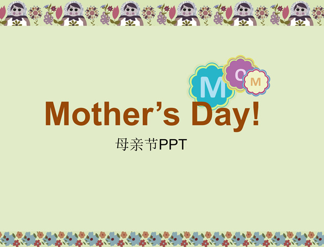 Mother’s Day感恩母亲节ppt模板